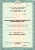 Медицинская техника - denasosteo.ru ЧЭНС-01-Скэнар в Апрелевке купить