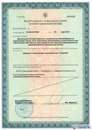 ДЭНАС-Кардио 2 программы в Апрелевке купить Медицинская техника - denasosteo.ru 