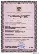 ДиаДЭНС-Кардио  в Апрелевке купить Медицинская техника - denasosteo.ru 