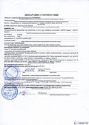 ДЭНАС-Кардио 2 программы в Апрелевке купить Медицинская техника - denasosteo.ru 