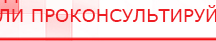 купить СКЭНАР-1-НТ (исполнение 01)  - Аппараты Скэнар Медицинская техника - denasosteo.ru в Апрелевке