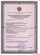 Комплект ДЭНАС ОЛМ шапочка, рукавицы и сапоги купить в Апрелевке