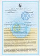 Малавтилин купить в Апрелевке