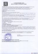 Малавтилин купить в Апрелевке