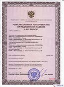 ДЭНАС - Очки купить в Апрелевке