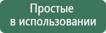 Дэнас Вертебро