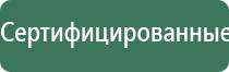 стимулятор электроды Меркурий нервно мышечный