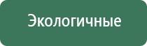 прибор узт Дельта